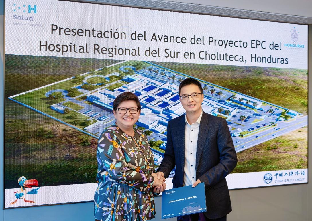 洪都拉斯卫生部长卡拉・帕雷德斯到访上海外经