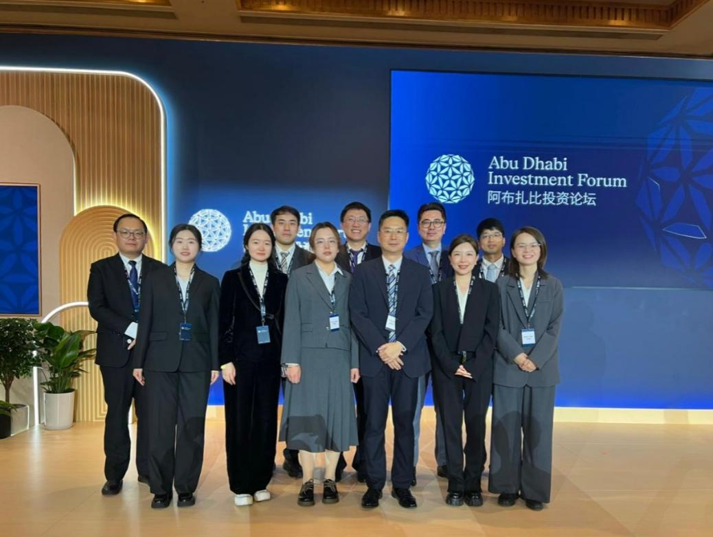 上海外经助力阿布扎比投资论坛成功举办
