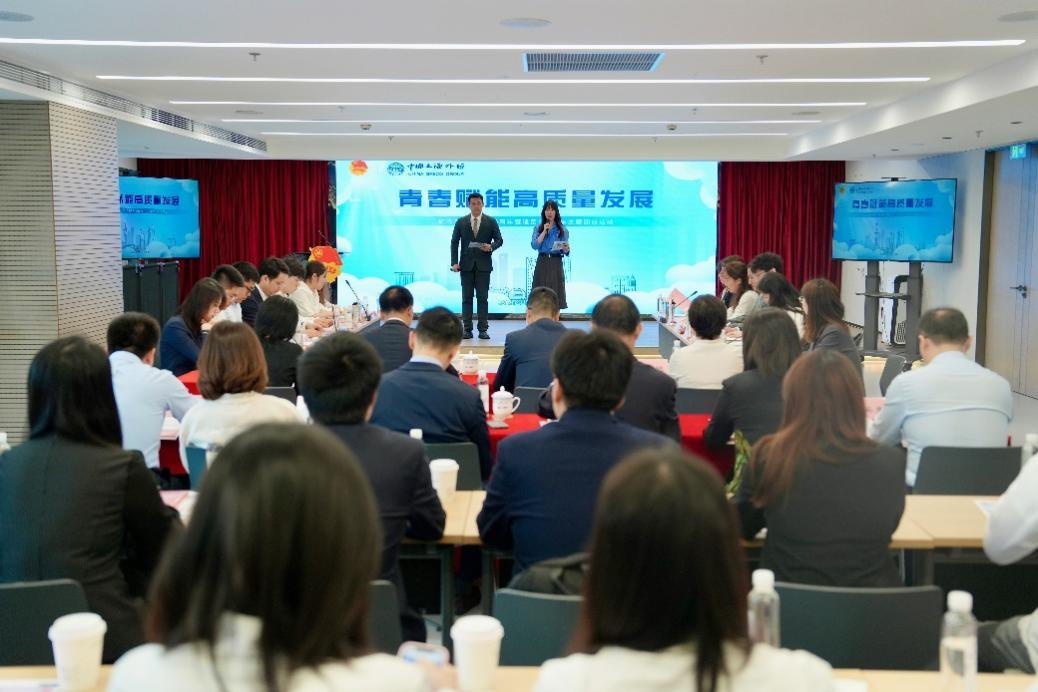 上海外经举办纪念五四运动106周年暨建团103周年主题团日活动